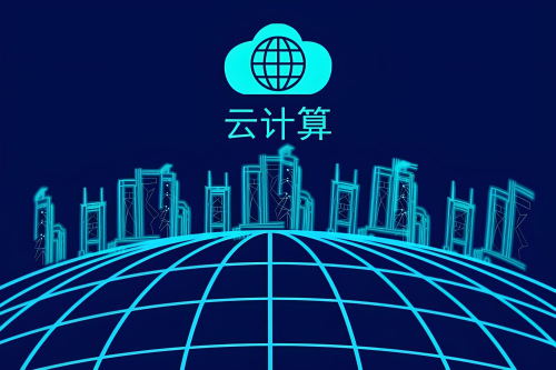 云計算的容器與虛擬機的關系是什么?區(qū)別在哪?