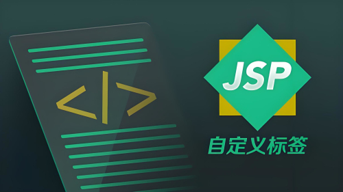 JSP實(shí)現(xiàn)簡(jiǎn)單的登錄和注冊(cè)界面的操作步驟