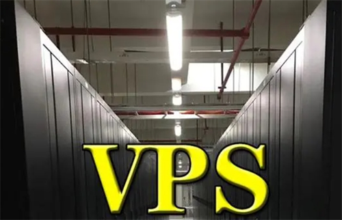 vps云服務(wù)器是什么意思?VPS可以干什么