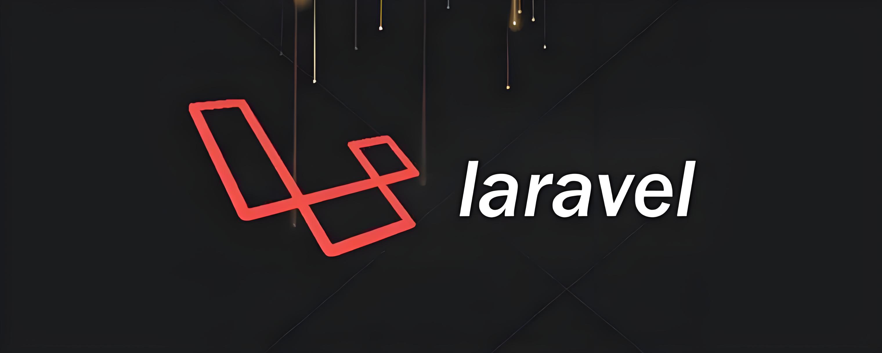 Laravel中take和limit的功能及用法對比