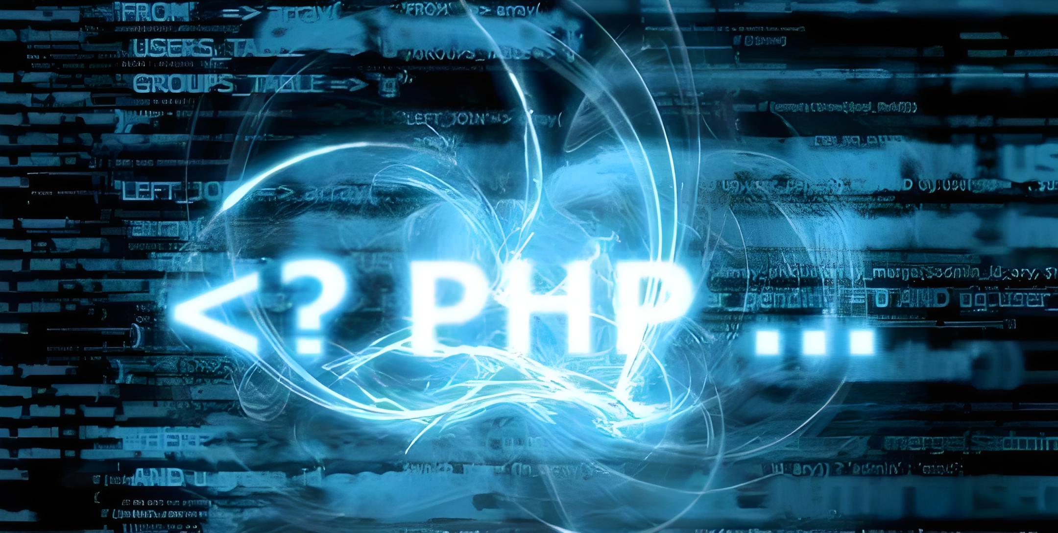 PHP函數(shù).jpg