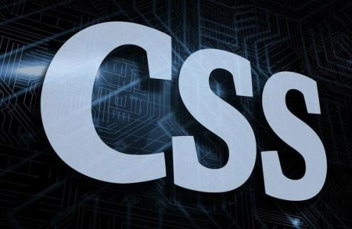 如何優(yōu)化CSS加載速度：CSS加載優(yōu)化技巧