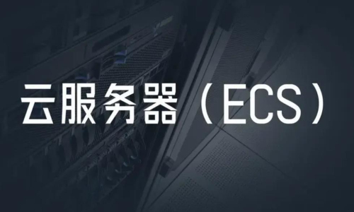 如何購(gòu)買云服務(wù)器，購(gòu)買云服務(wù)器的步驟是什么？