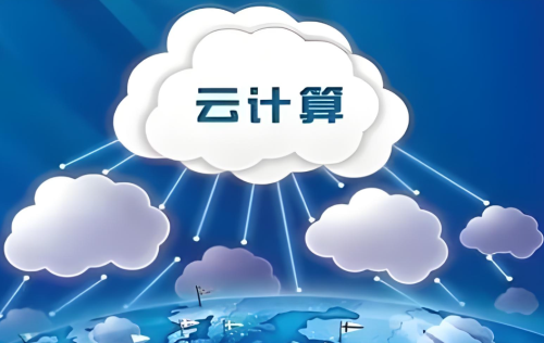 私有云服務(wù)器的安全性高嗎 私有云服務(wù)器的安全性分析