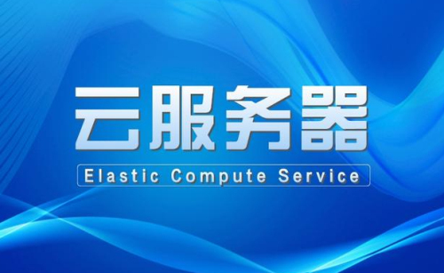 云服務(wù)器宕機(jī)怎么辦？有備份機(jī)制嗎?