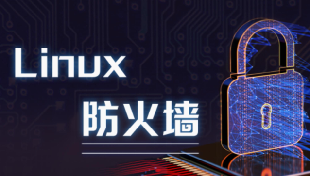 網(wǎng)關(guān)和防火墻有什么區(qū)別 安全網(wǎng)關(guān)和防火墻的區(qū)別是什么