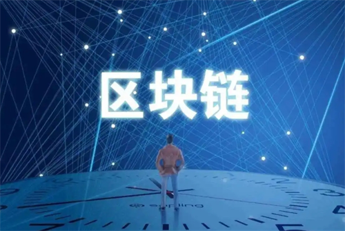 區(qū)塊鏈需要哪些技術(shù)?區(qū)塊鏈技術(shù)的基本原理是什么