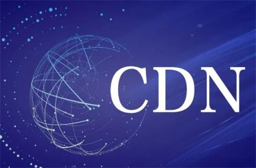 cdn可以減輕服務(wù)器壓力嗎?cdn服務(wù)器連接異常怎么辦