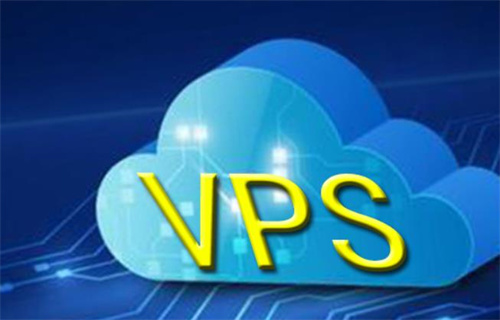 VPS服務(wù)器怎么搭建?VPS服務(wù)器的功能有哪些
