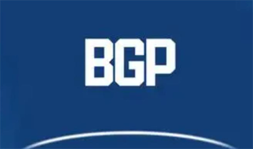 BGP高防服務(wù)器定義,BGP高防服務(wù)器優(yōu)勢(shì)有哪些?