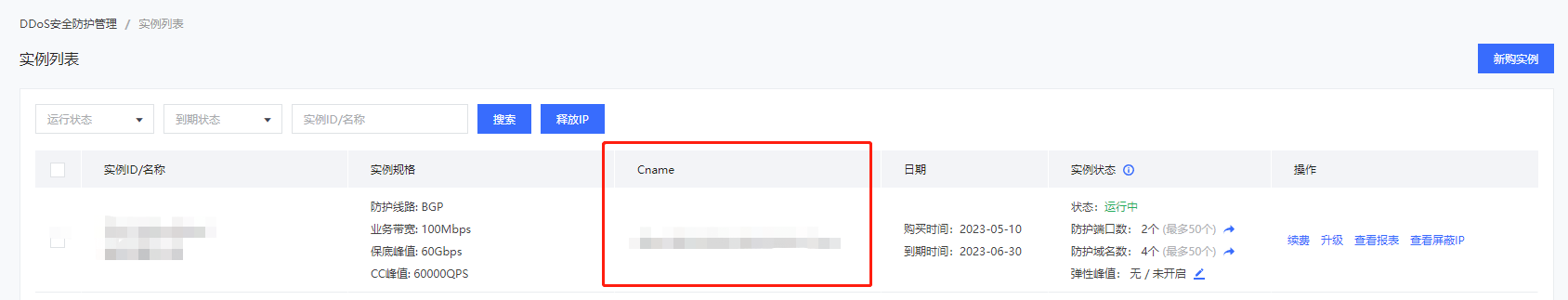 圖片26
