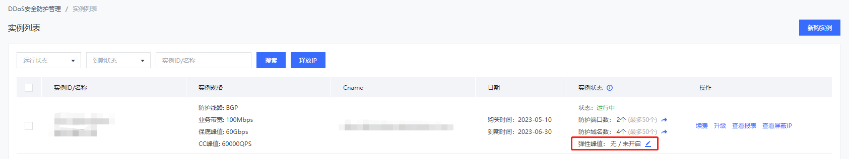 圖片3