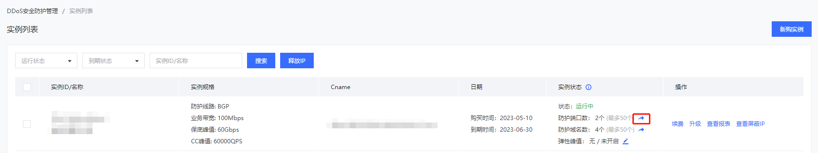 圖片19