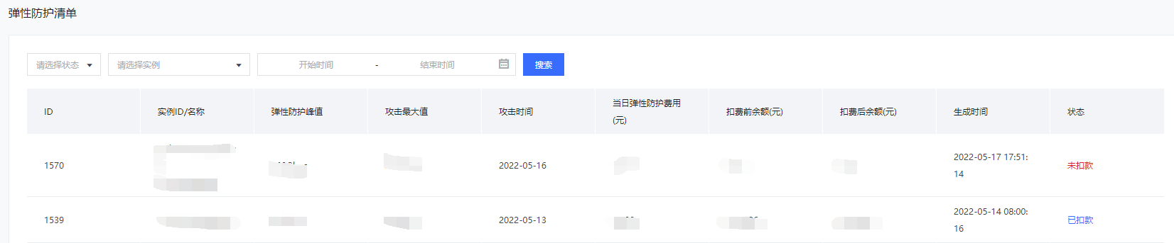 圖片34