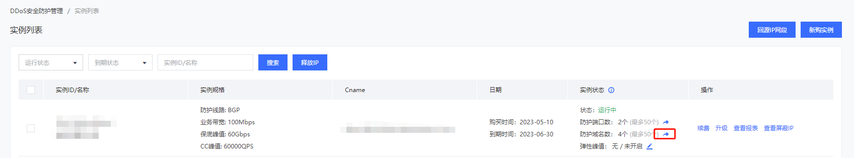 圖片44
