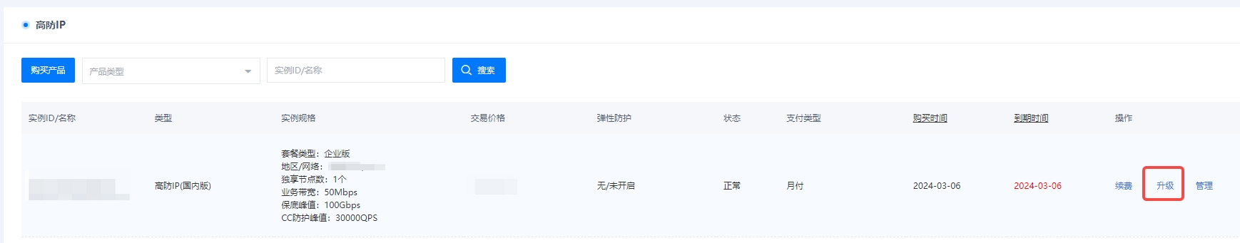 圖片4