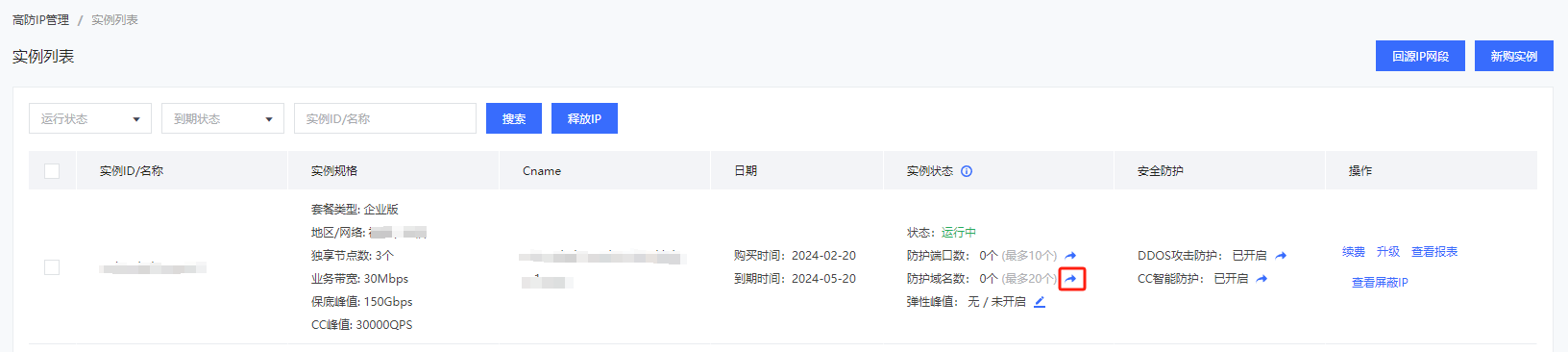 圖片10