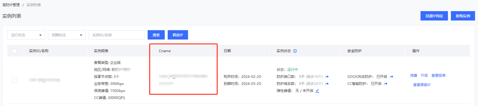 圖片14