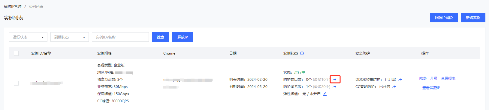 圖片4