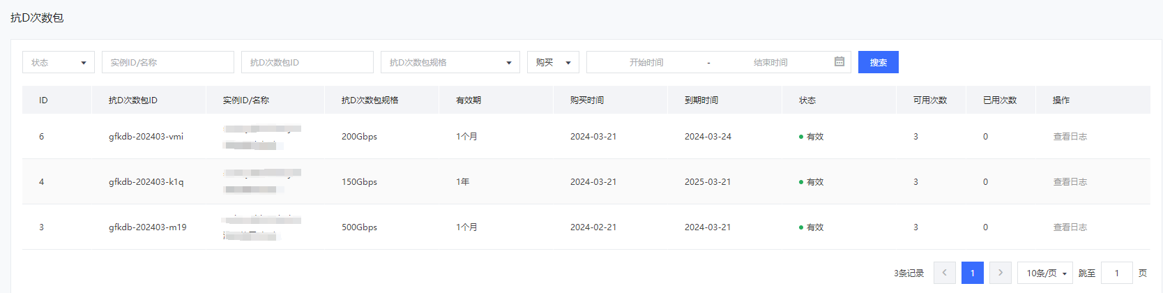 圖片1