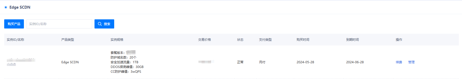 圖片3