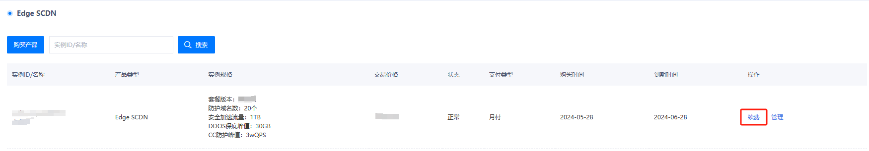 圖片5