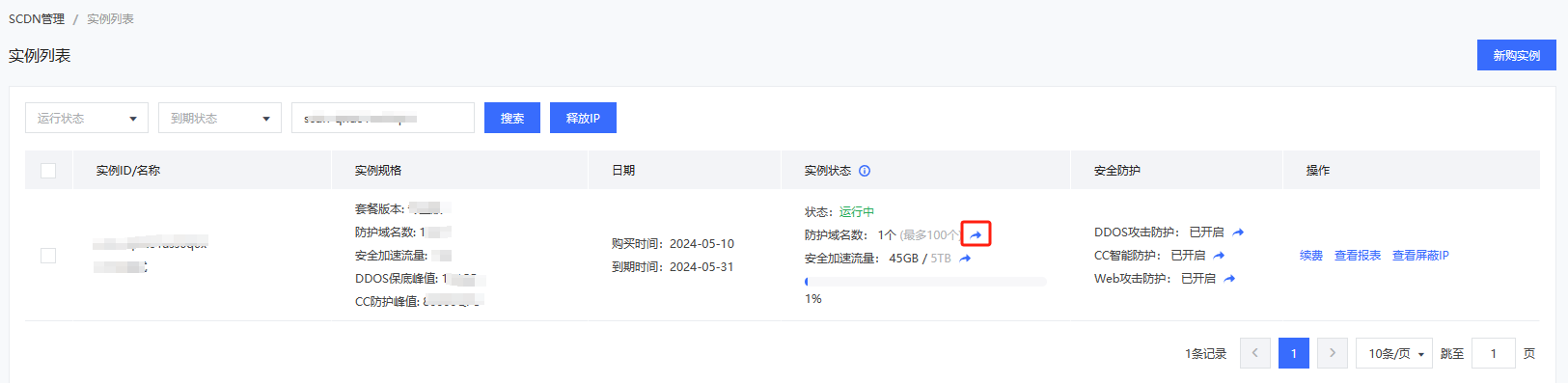 圖片8
