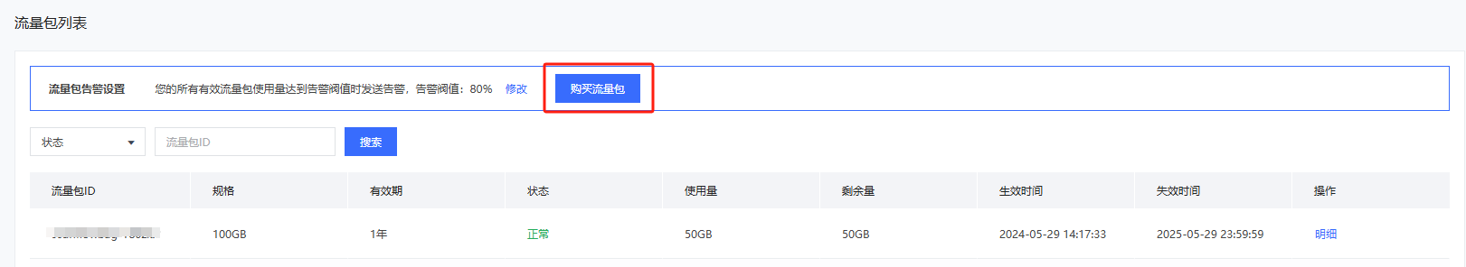 圖片31