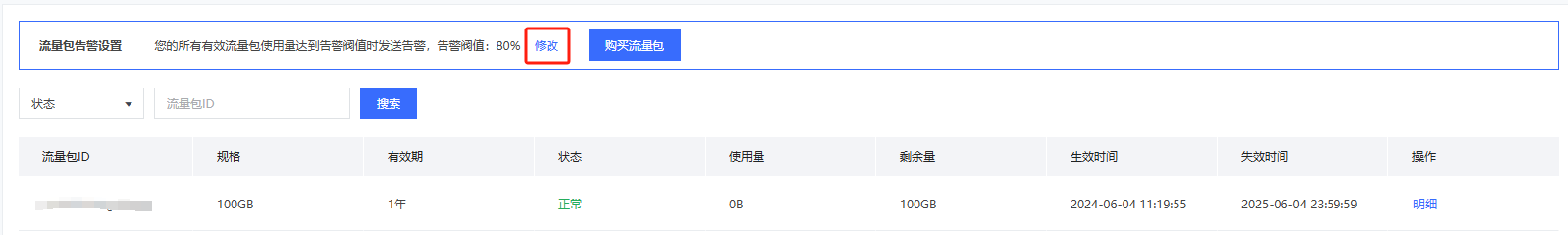 圖片33