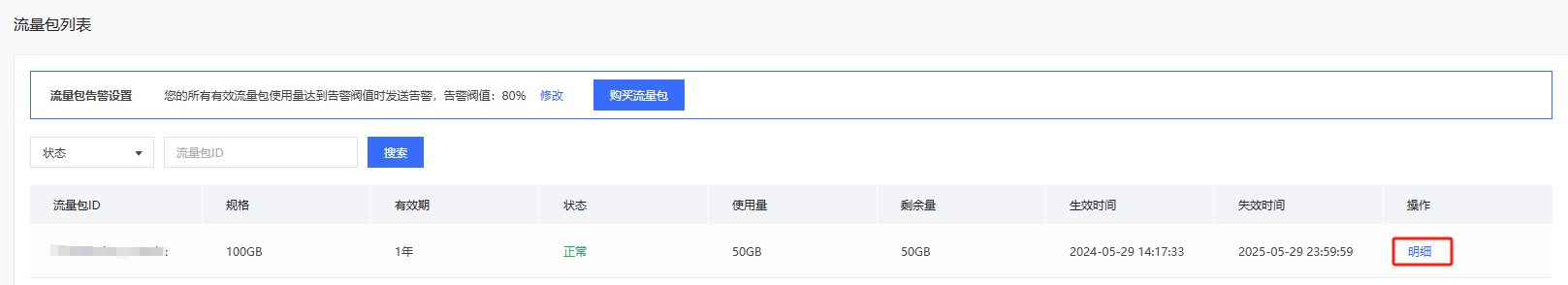 圖片35