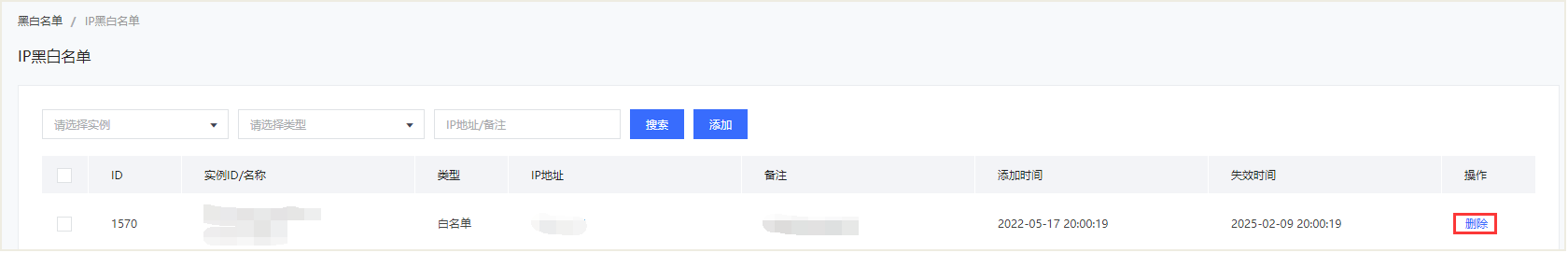 圖片78