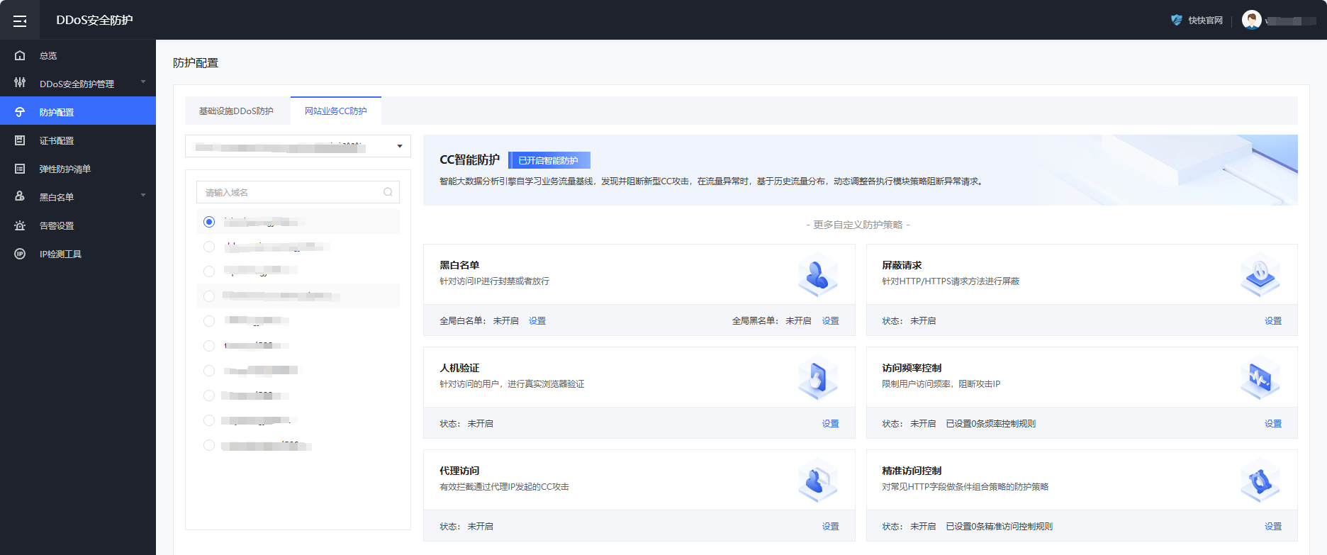 圖片19