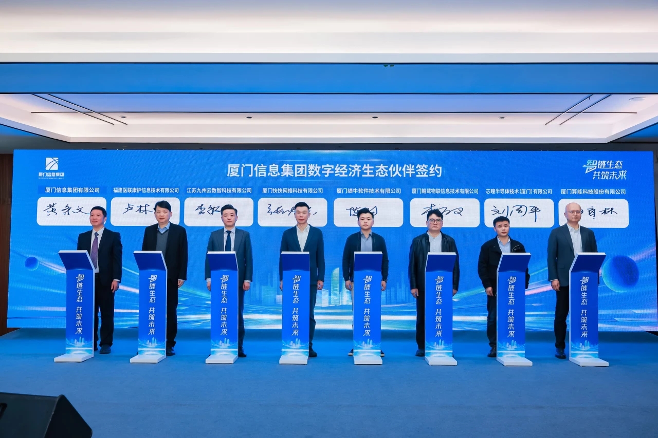 微信圖片_20250321163837