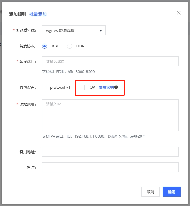 快快網(wǎng)絡(luò)生態(tài)合作-產(chǎn)品控制臺