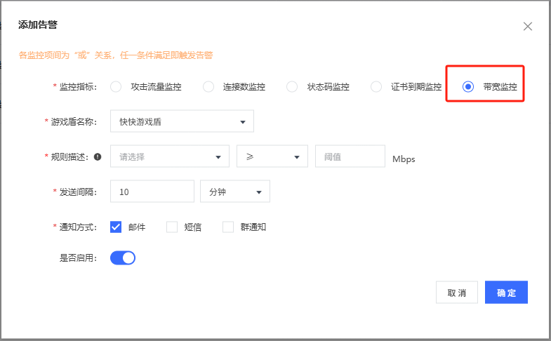 游戲盾-3