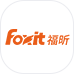 福昕軟件
